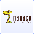 nanacoポイント