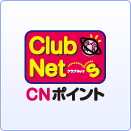 CNポイント