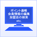 CNポイント